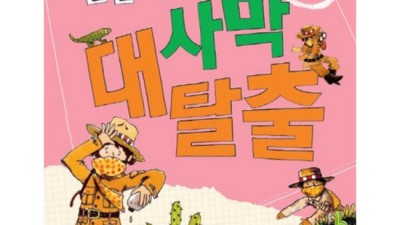 장맹룡 득템 후기! ✨ 나만의 꿀팁 대방출