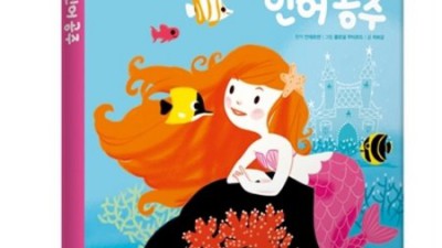 드디어 샀다! 인어공주 블루레이 한정판 후기🧜‍♀️✨ (할인꿀팁)