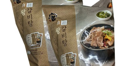🍖 놓치면 후회! 탄금대 왕갈비탕 역대급 할인 후기 😋